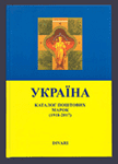 Каталоги
