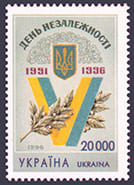 Почтовые марки Украины