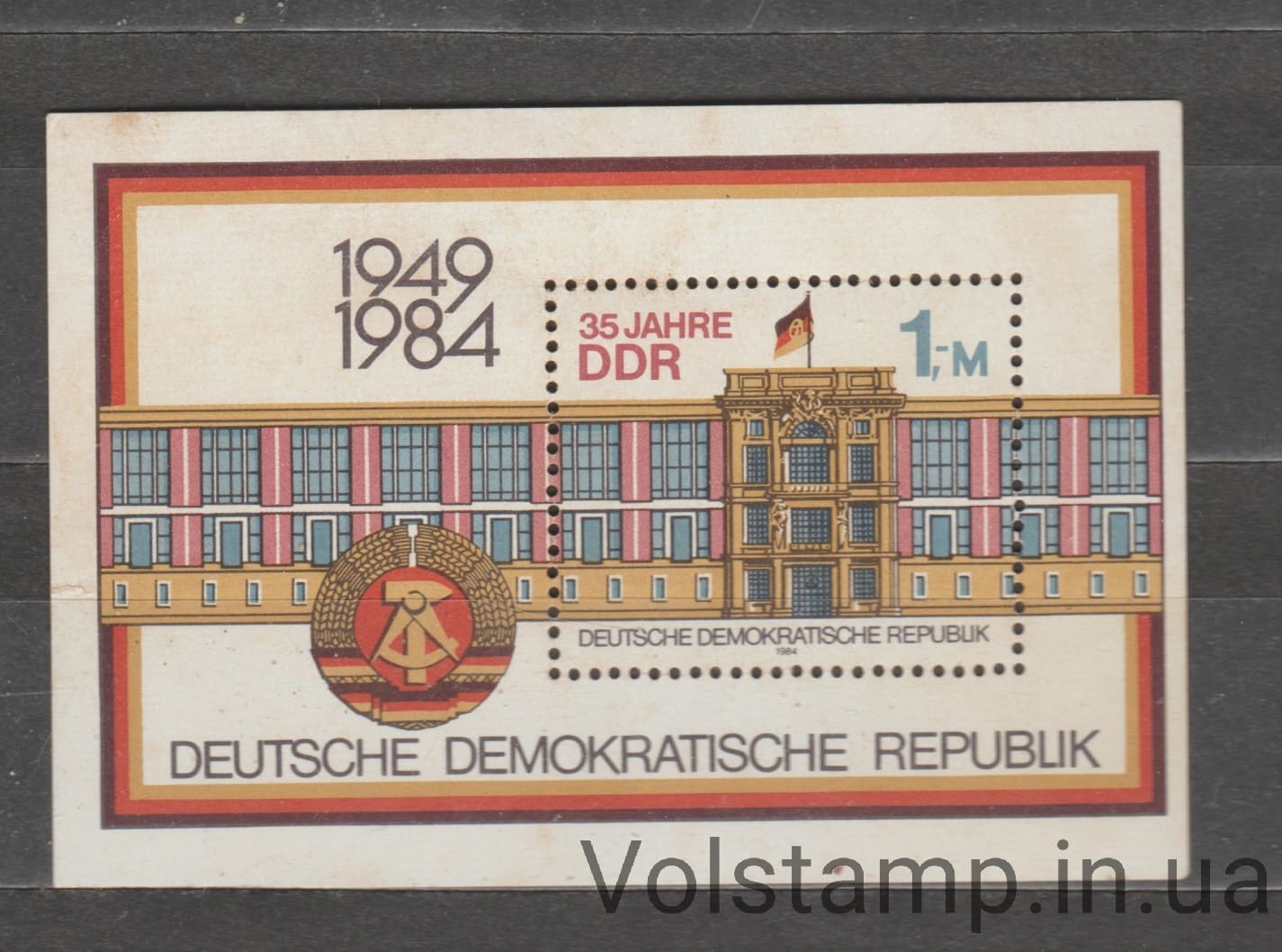 НДР Блок (Державна будівля, Берлін) MH №БЛ77 1984 НДР Блок (Державна будівля, Берлін) MH №БЛ77