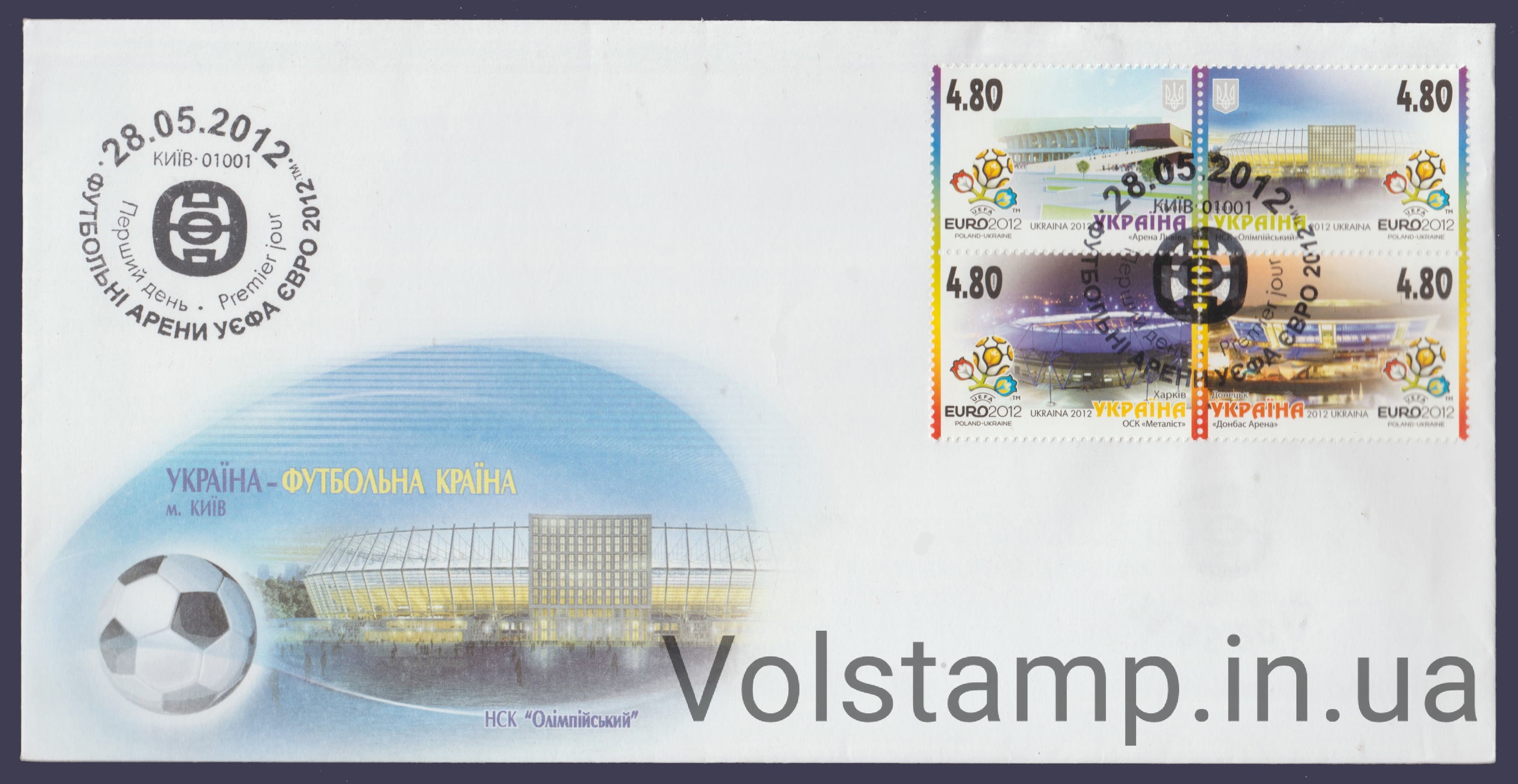 КПД ЄВРО (Тип 2) №1198-1201 2012 КПД ЄВРО 2012 (Тип 2) №1198-1201