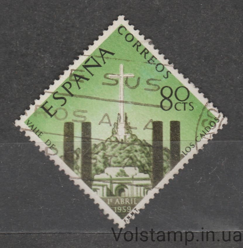 1959 Spain Stamp (Completion of the monastery, Valley of the Fallen) Used №1145