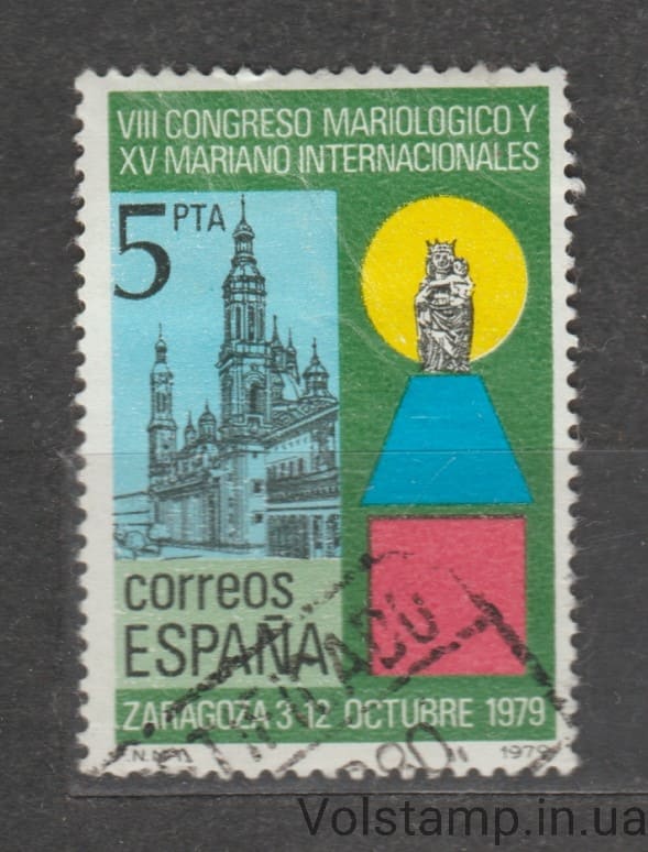 1979 Испания Марка (Мариологический Конгресс) Гашеная №2435