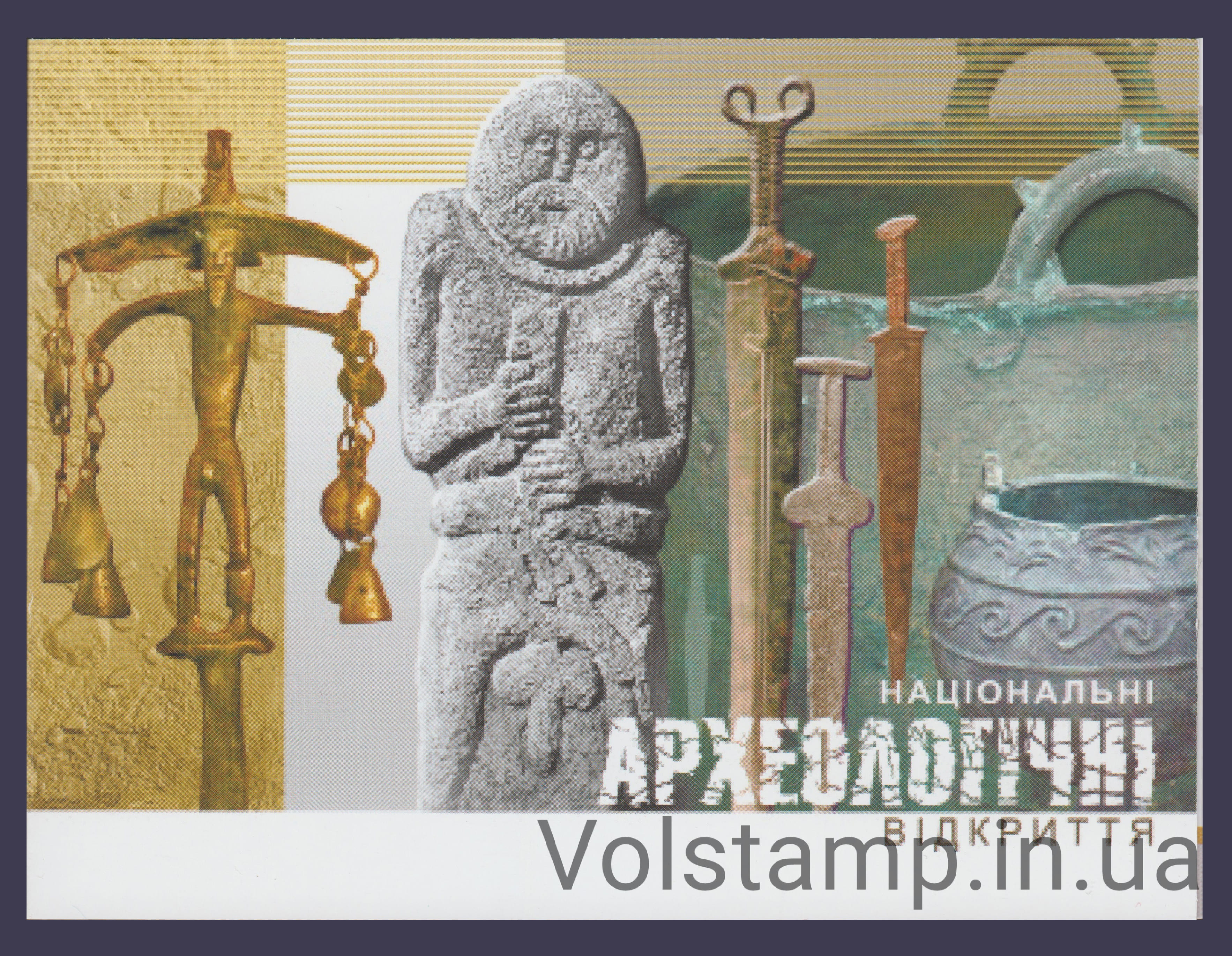 Буклет Ко дню археолога. Статуя скифа №2199 (Блок 220) 2025 Буклет Ко дню археолога. Статуя скифа №2199 (Блок 220)