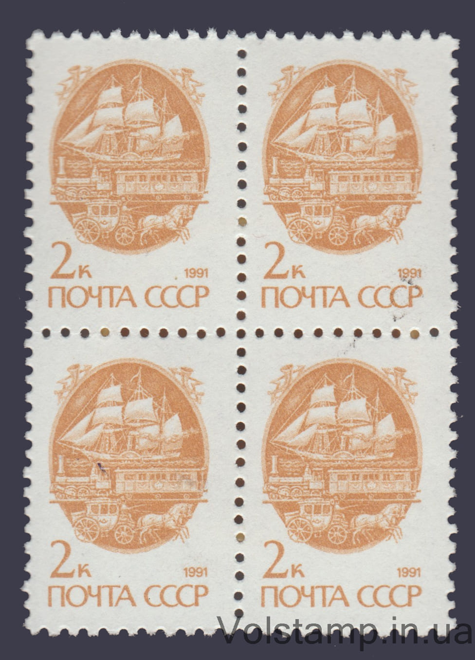 Quartet block Standard issue transport plain Stamp №6233A 1991 quartet block Standard issue transport plain stamp №6233A