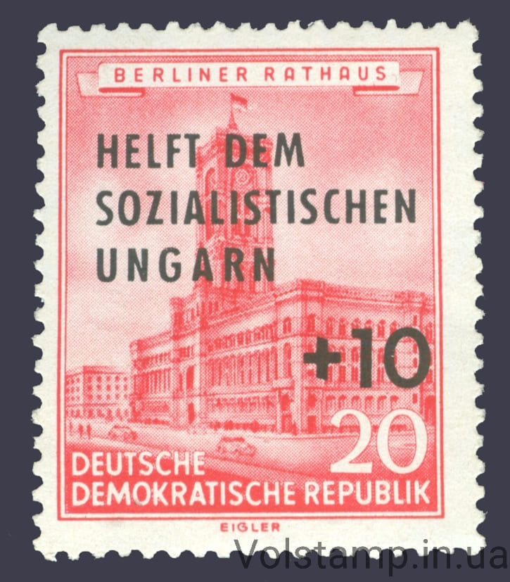 Марка (Помощь Венгрии, архитектура) MNH 1956 ГДР Марка (Помощь Венгрии, архитектура) MNH №557