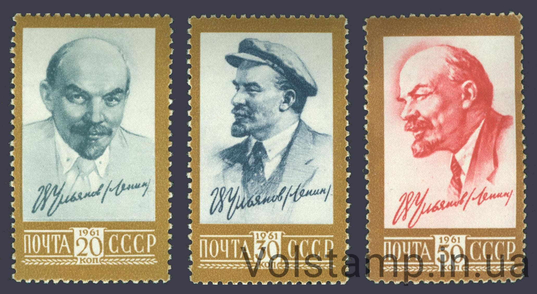 Series of stamps Standard release Lenin 1961 series of stamps Standard release Lenin №2484-2486