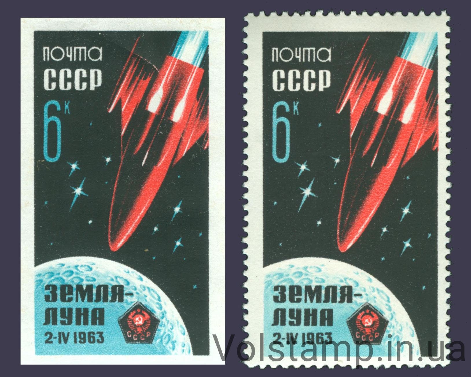 Series of Stamps Soviet AMS Moon-4 1963 series of stamps Soviet AMS Moon-4 №2751-2752