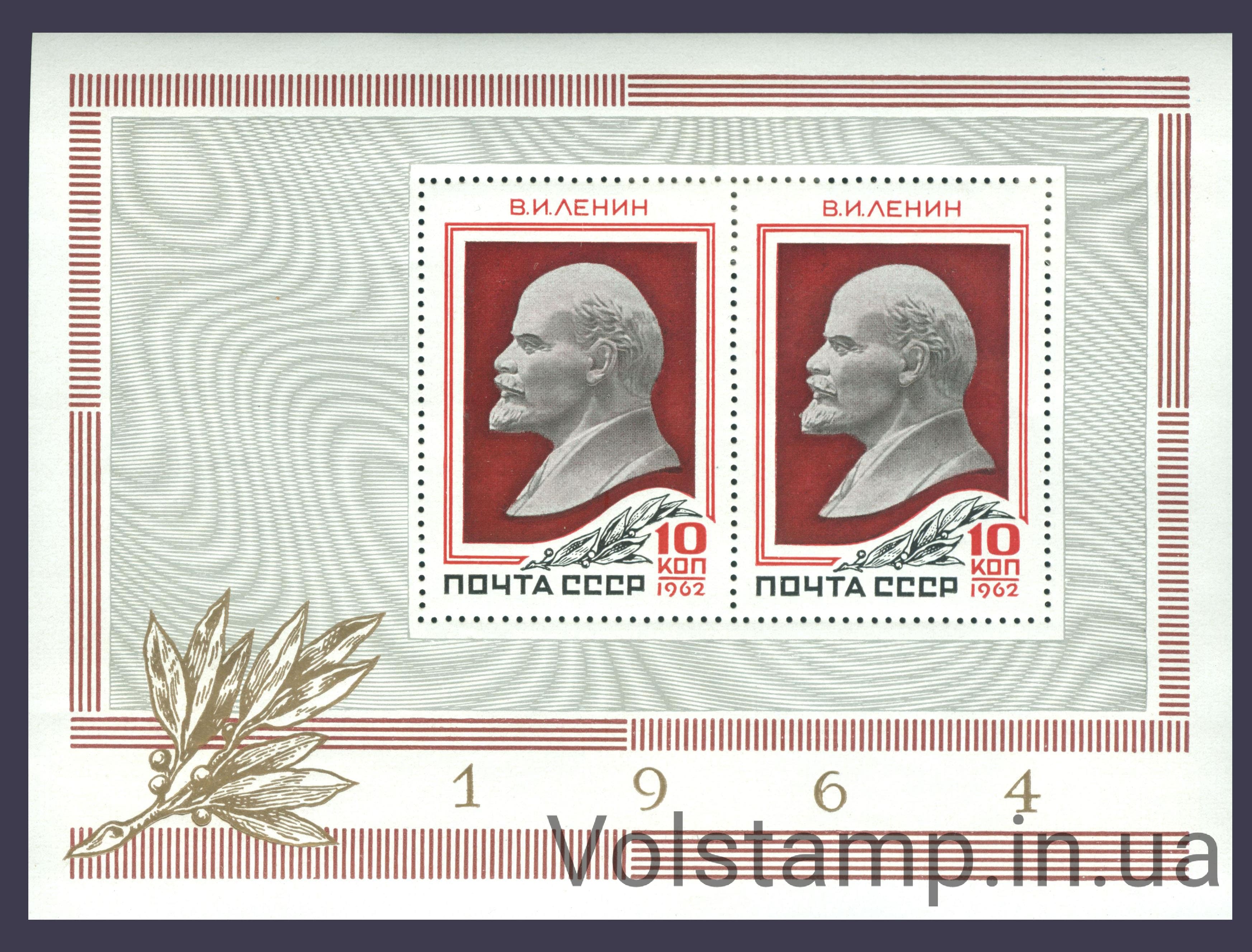 Block V. I. Lenin (1870 - 1924) 1964 block V.I. Lenin (1870-1924) №BL 40