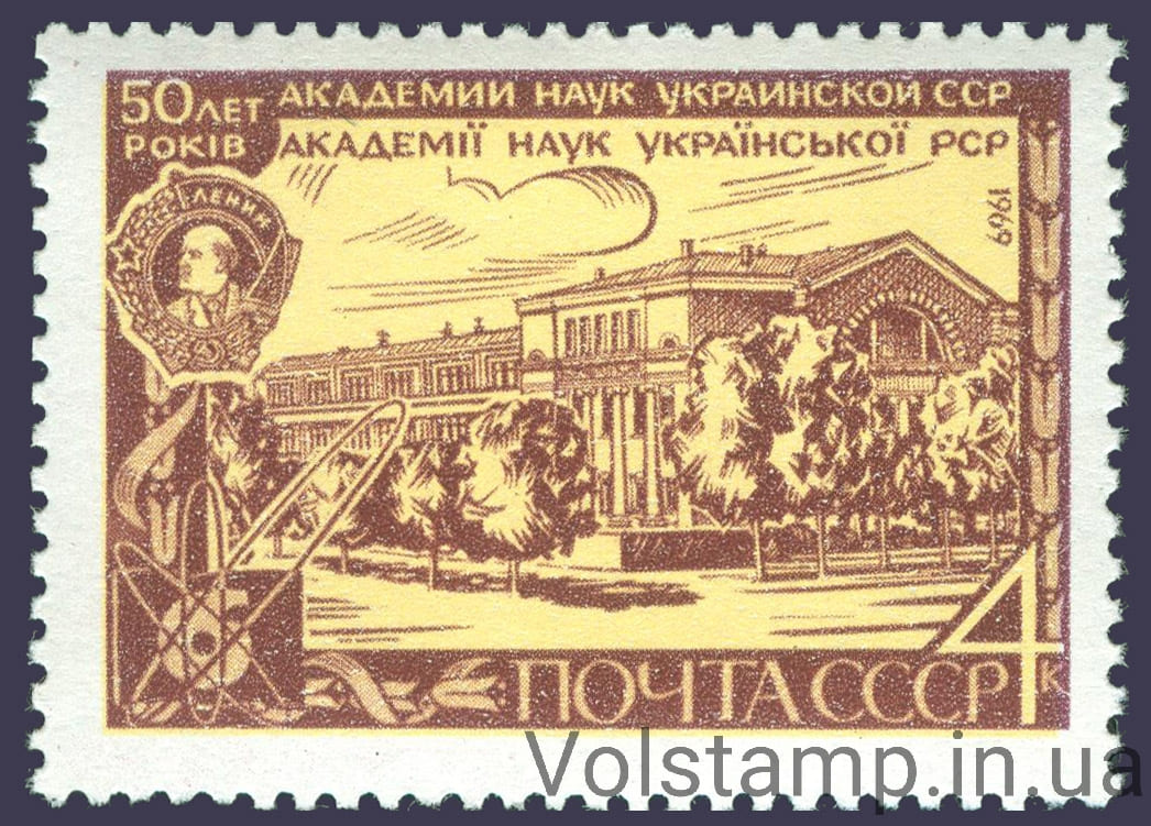 Марка 50 лет Академии наук Украины 1969 марка 50 лет Академии наук Украины №3679