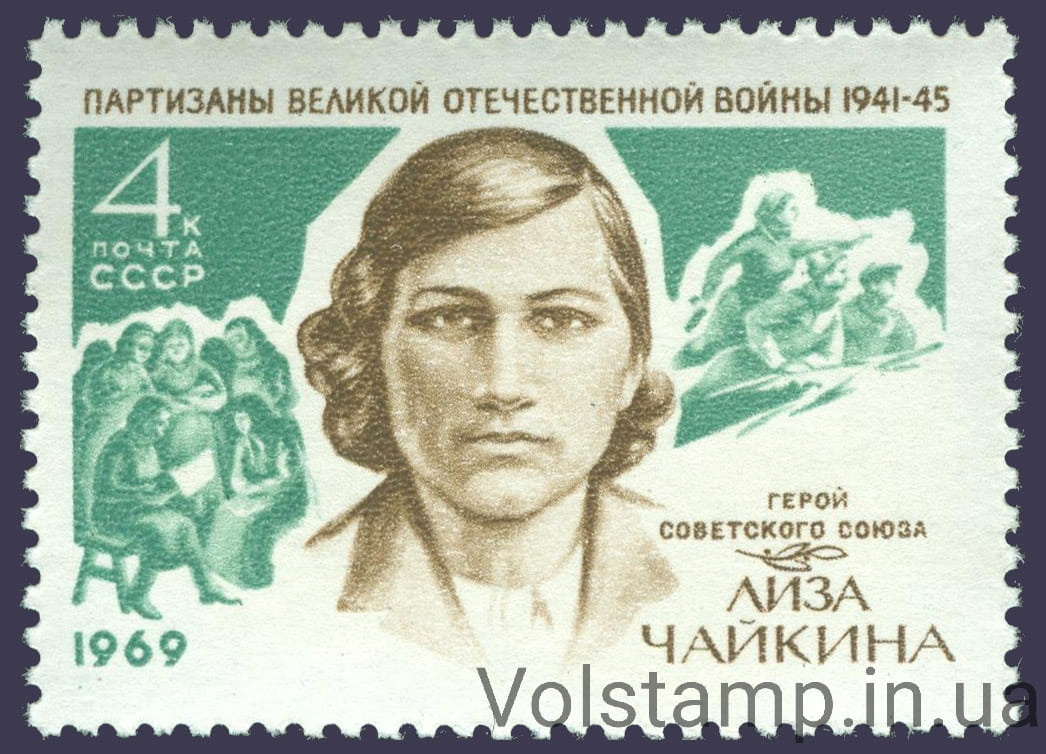 Марка Е.И.Чайкина 1969 марка Е.И.Чайкина №3724