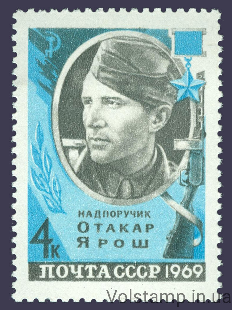 Марка Отакар Ярош 1969 марка Отакар Ярош №3669