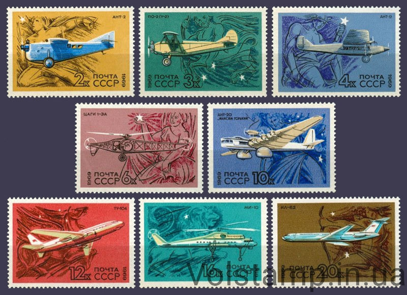 Series Stamps Development of Civil Aviation 1969 series of stamps Development of civil aviation №3752-3759