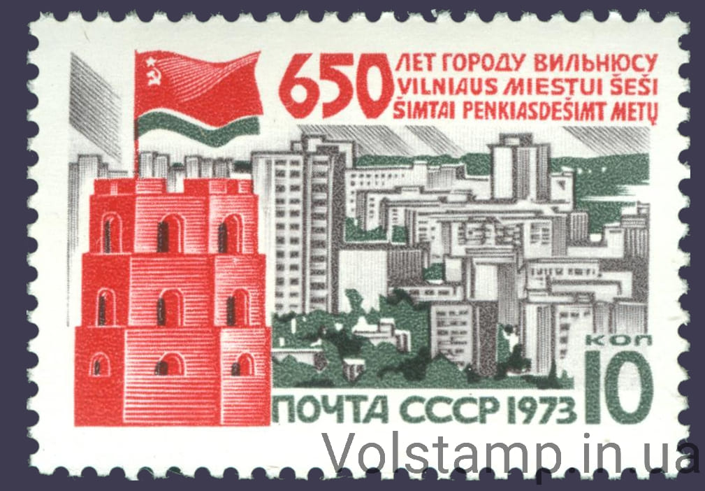 Марка 650 лет Вильнюсу 1973 марка 650 лет Вильнюсу №4134