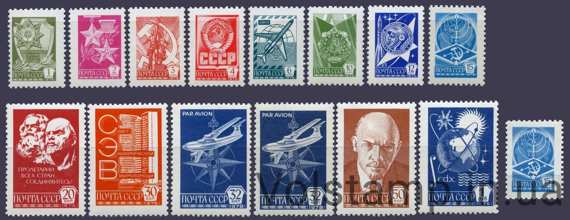 Stamp Series Standard issue. Coated paper 1978 series of stamps Standard release. Coated paper №4799-4800, 4679i-4690i