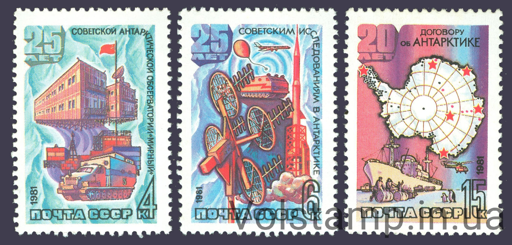 Серия марок Советские исследования в Антарктике 1981 серия марок Советские исследования в Антарктике №5078-5080