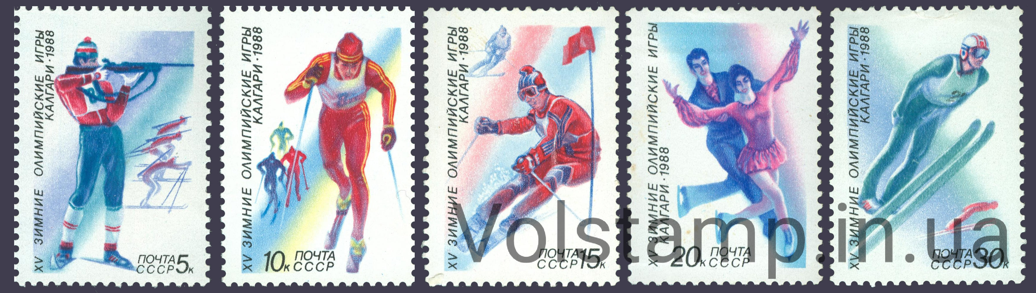 Серия марок XV зимние Олимпийские игры Калгари-1988 1988 серия марок XV зимние Олимпийские игры Калгари-1988 №5840-5844