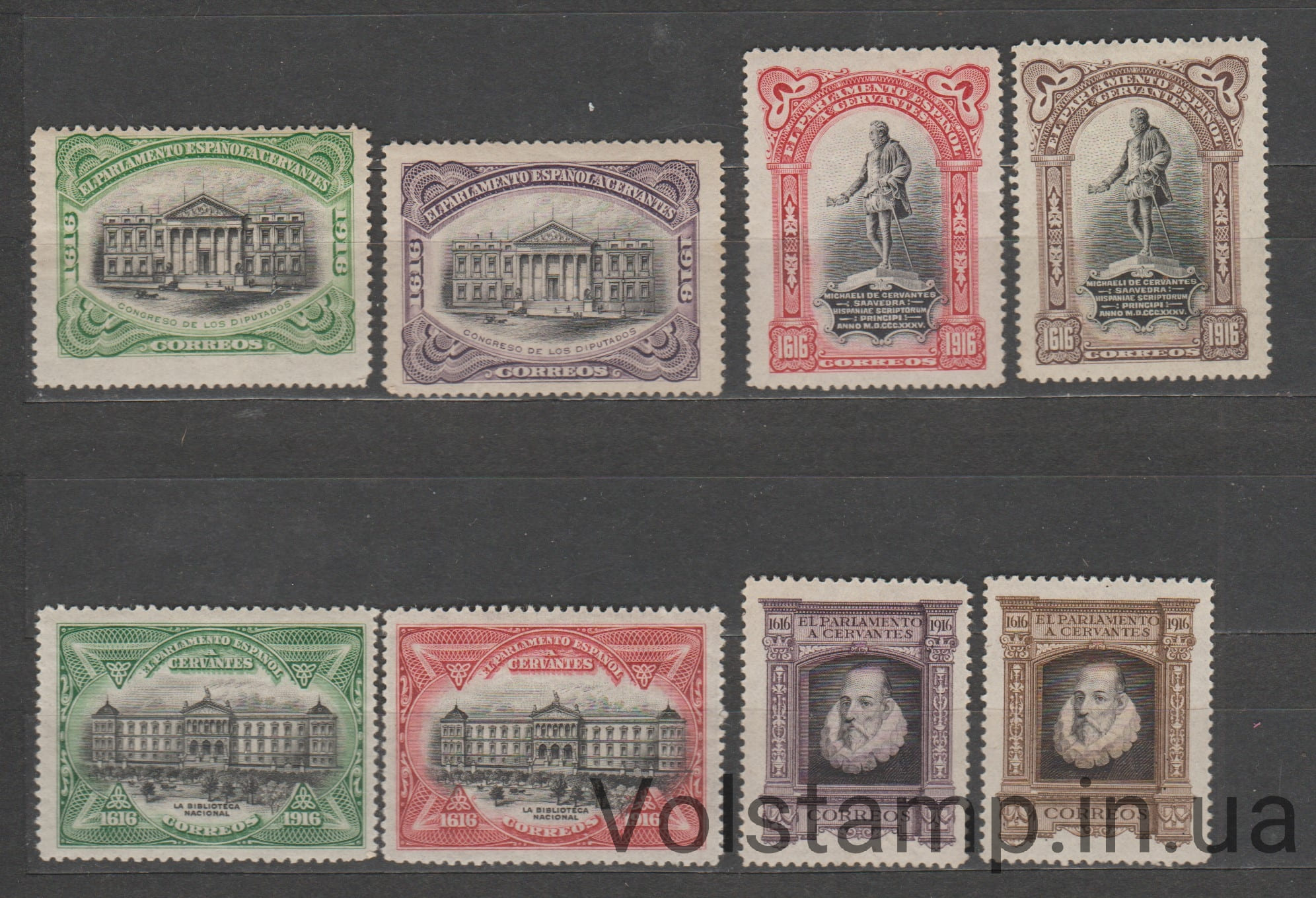 1916 Испания Серия марок (Архитектура, Сервантес, Мигель, здания) MH №12-19