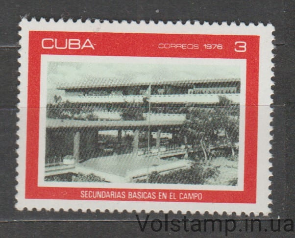 Куба Марка (Архитектура, школы) MNH №2143 1976 Куба Марка (Архитектура, школы) MNH №2143