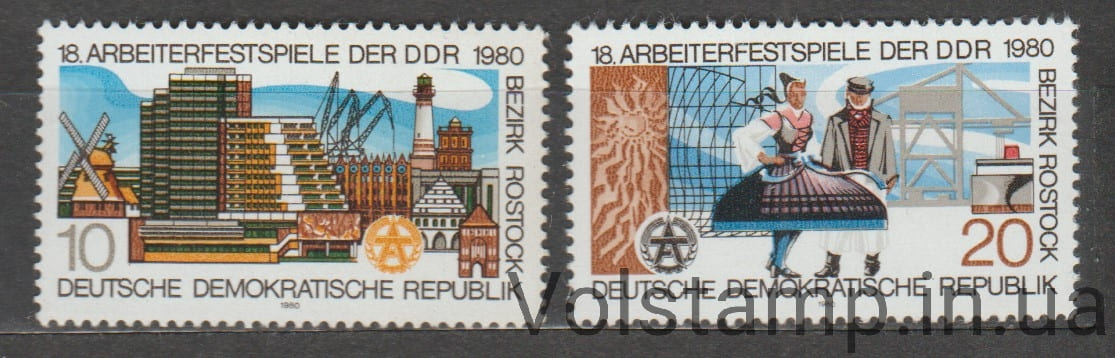 ГДР Серия марок (Праздник рабочих, мельницы, маяки) MNH №2514-2515 1980 ГДР Серия марок (Праздник рабочих, мельницы, маяки) MNH №2514-2515