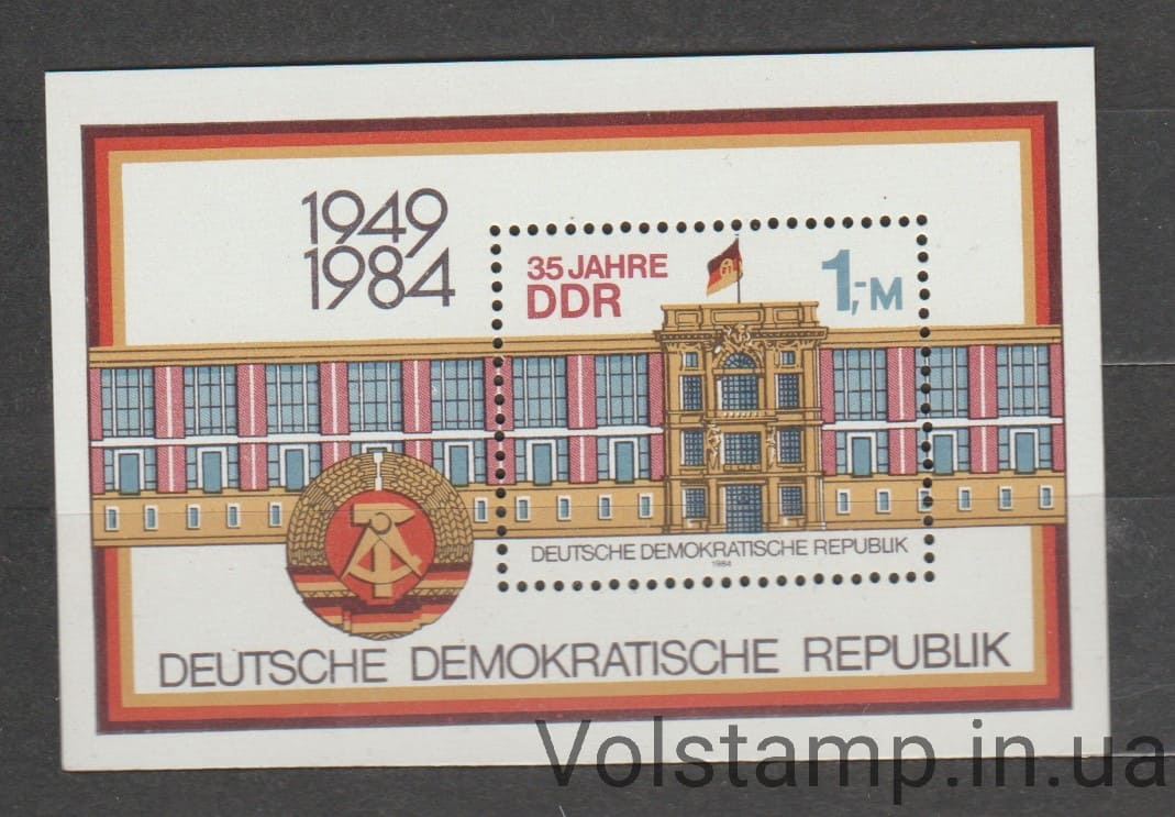 1984 НДР Блок (Архітектура, 35-а річниця НДР) MNH №БЛ 77