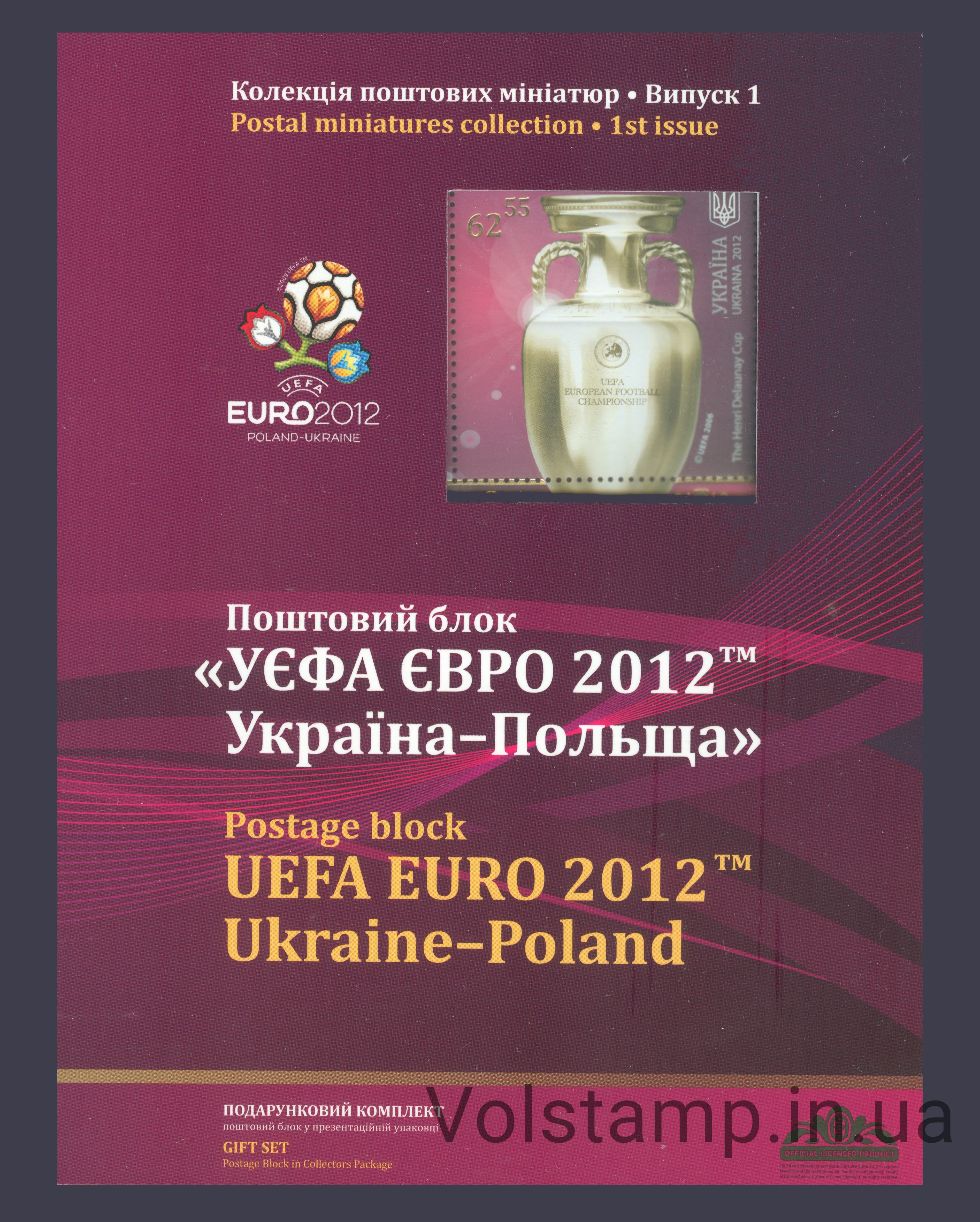 Booklet UEFA Cup Euro 2012 Booklet UEFA Cup Euro 2012 №1192 (Block 97)