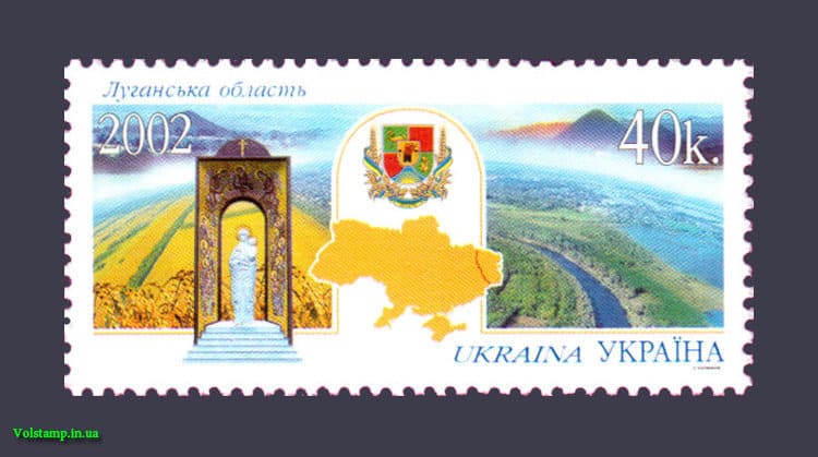 Stamp Lugansk region 2002 stamp Lugansk Region №449