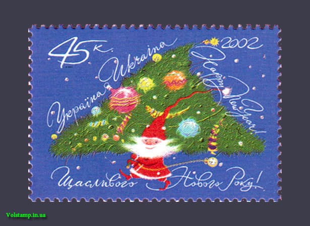 Stamp New Year 2002 stamp New Year №481