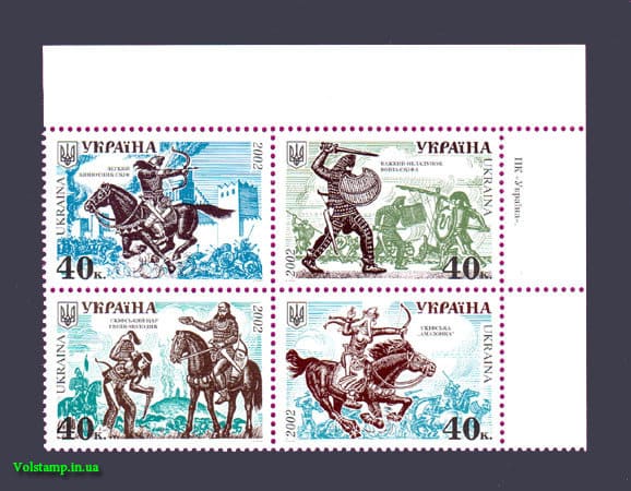 Coupling history of troops 2002 coupling History Troops №425-428