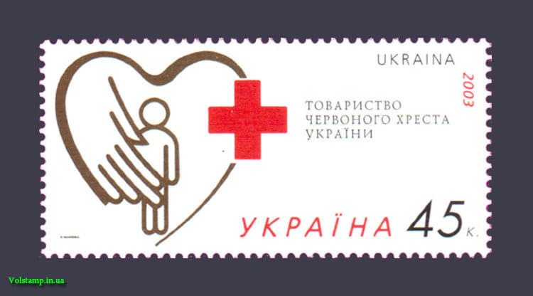 Stamp Red Cross 2003 stamp Red Cross №508