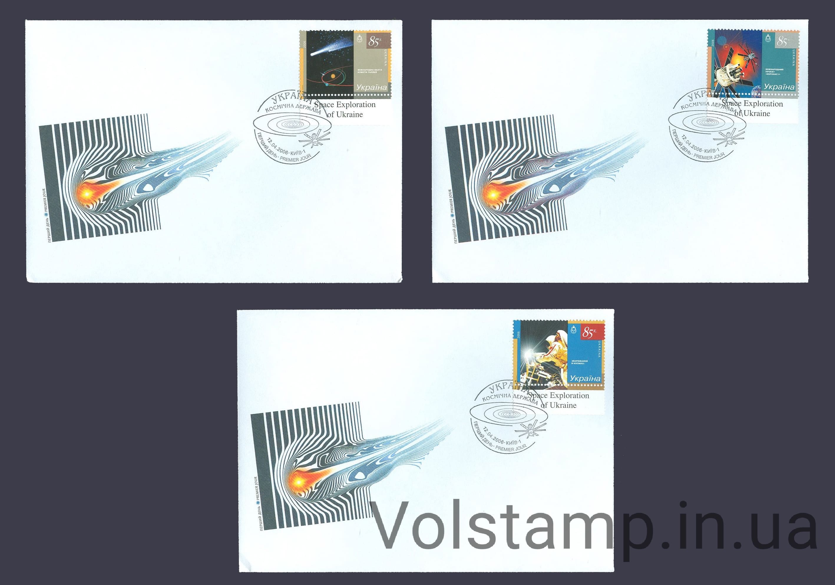 FDC space for 3 envelopes 2006 FDC space on 3 envelopes №722-724