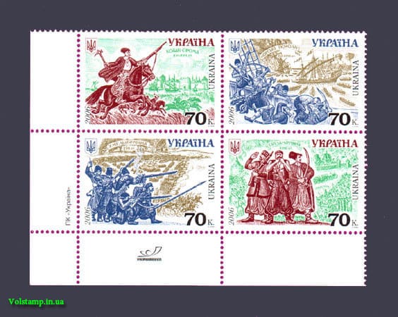 Coupling history of troops 2006 coupling History Troops №771-774