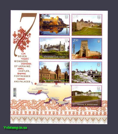 Блок 7 чудес Украины (замки) 2012 блок 7 чудес Украины (замки) №1253-1259