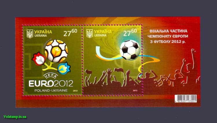 Блок Финальная часть Евро-2012 2012 блок Финальная часть Евро-2012 №1207-1208 (Блок 98)