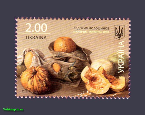 Марка Искусство Тыквы Волошинов 2013 марка Искусство Тыквы Волошинов №1288