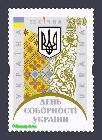 Stamp Cattle Day 2015 stamp Cattle Day №1422