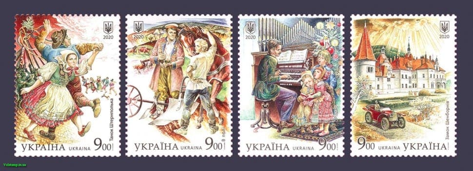 Марка Німці СЕРІЯ 2020 марка Німці СЕРІЯ №1825-1828