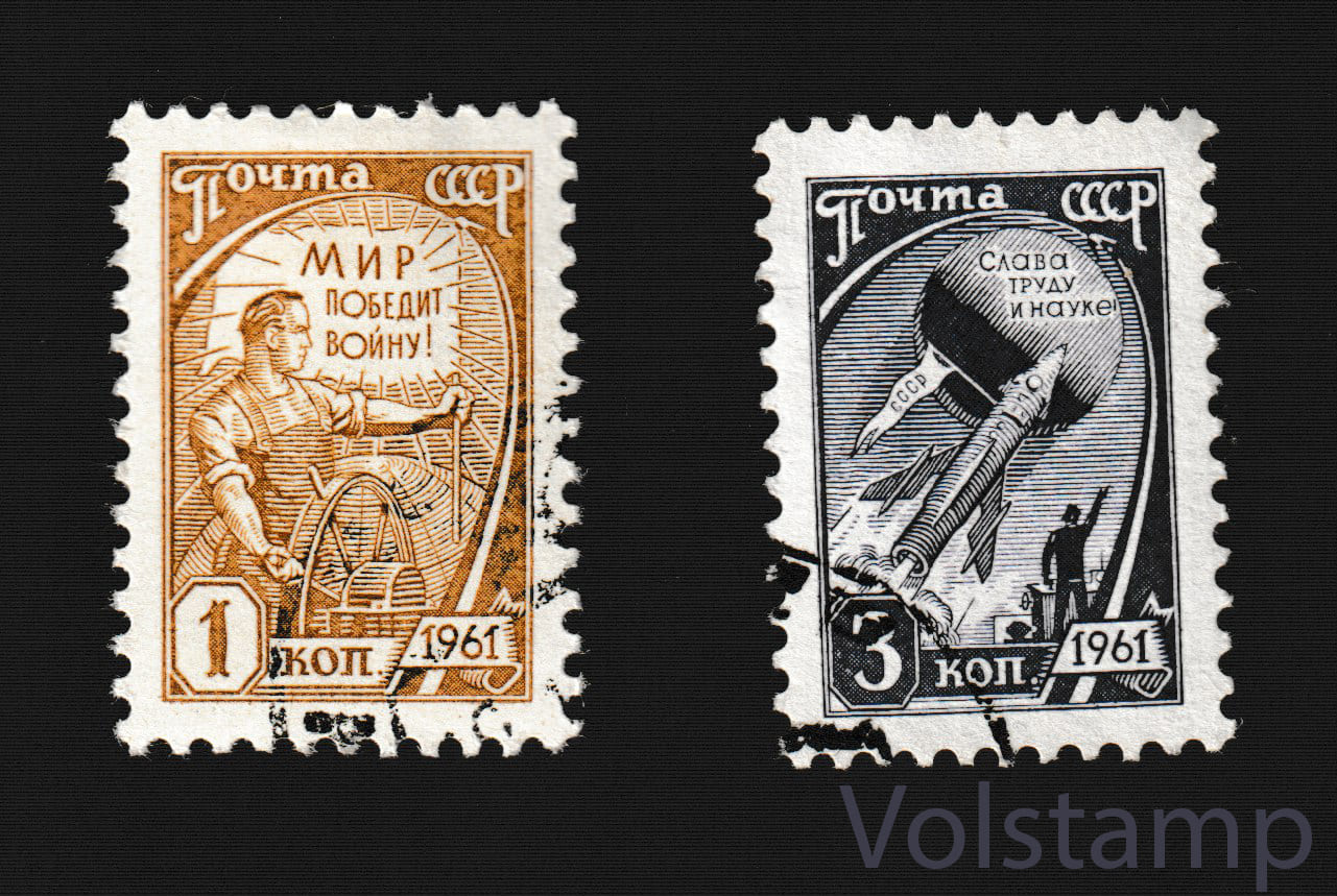 1961 серія марок 10й випуск стандартних поштових марок - Гашені №2433-2434