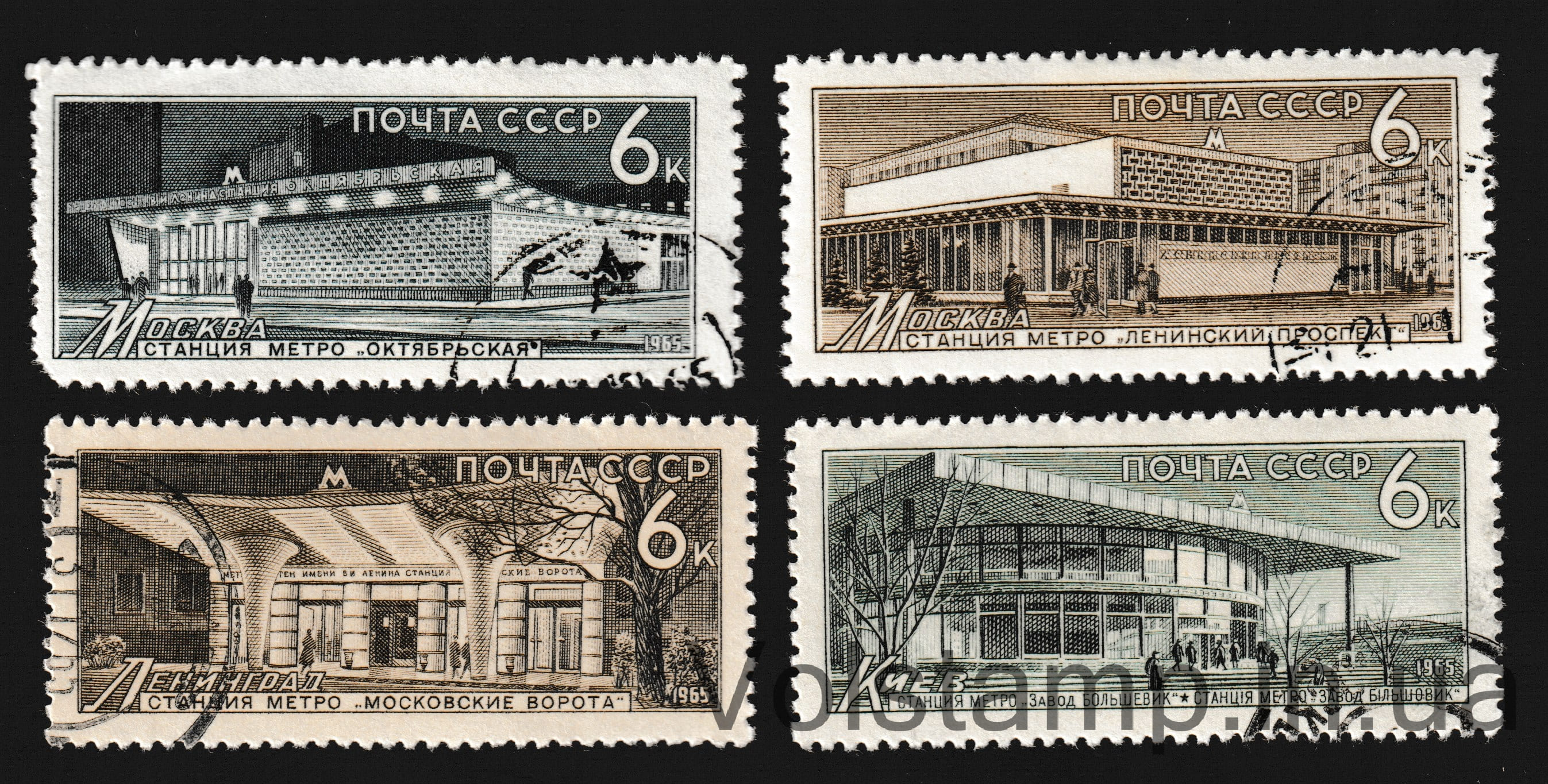Stamp series Metro Used №3192-3195 1965 stamp series Metro Used №3192-3195
