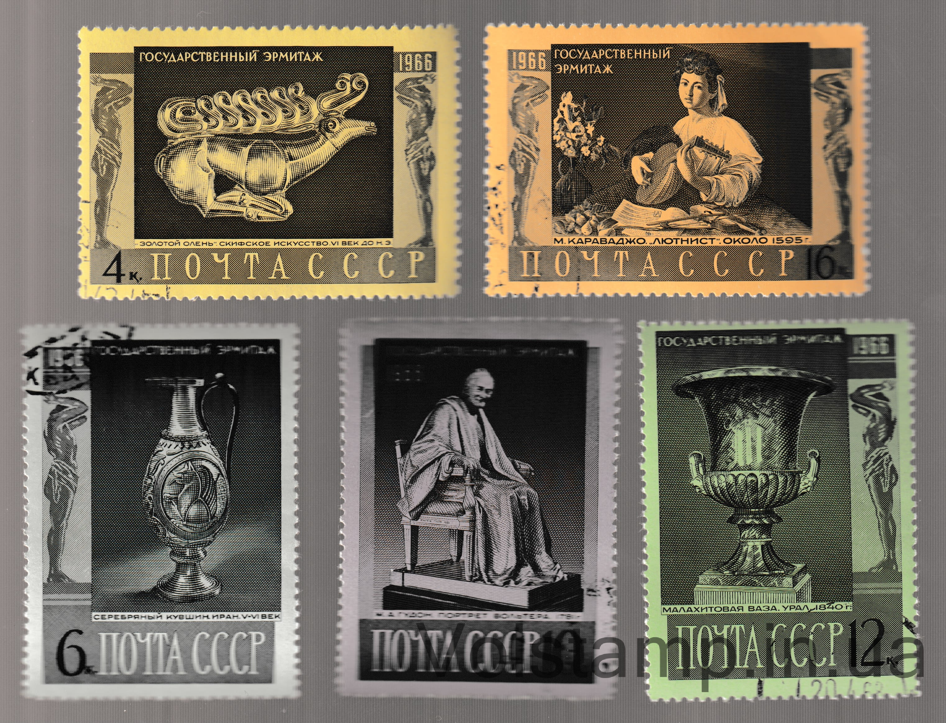 Серія марок Державний Ермітаж Гашена №3362-3366 1966 серія марок Державний Ермітаж Гашена №3362-3366