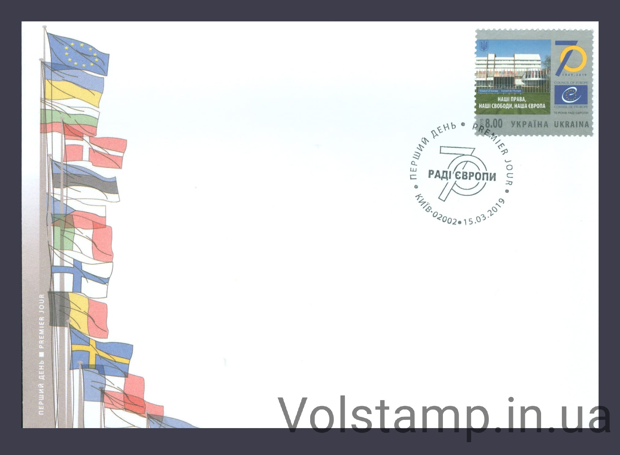 FDC Council of Europe 70 years №1724 2019 FDC Council of Europe 70 years №1724