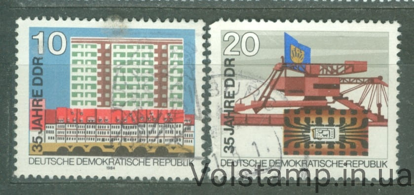 1984 НДР Серія марок (35 років НДР, будівлі) Гашені №2888-2889