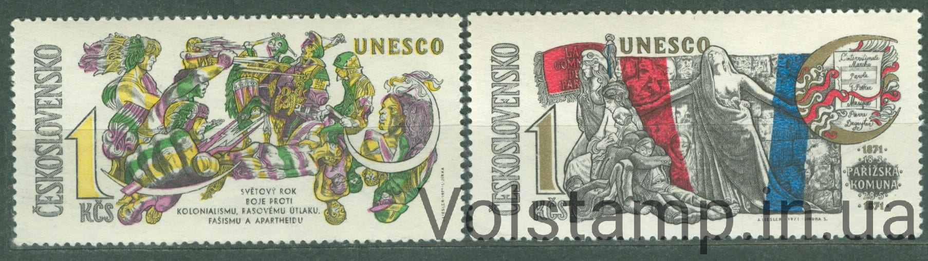 1971 Чехословаччина Серія марок (Ювілеї ЮНЕСКО, антирасизм, прапори) MNH №1992-1993