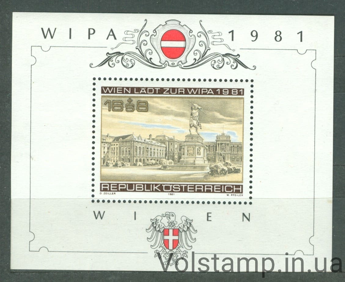 1981 Австрия Блок (Выставка марок WIPA, городские площади) MNH №БЛ 5