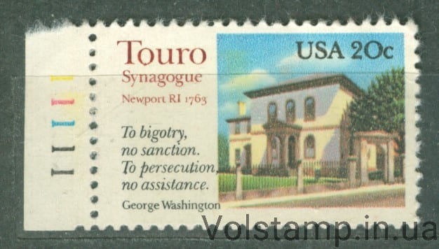 1982 США Марка (Синагога Туро) MH №1598 1982 США Марка (Синагога Туро) MH №1598