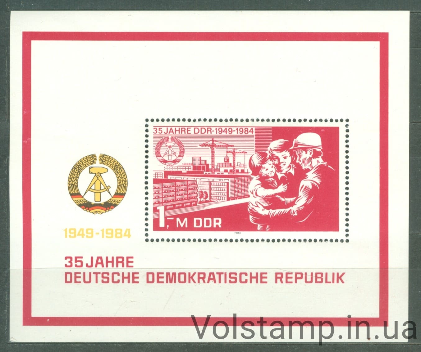 1984 ГДР Блок (35 лет Германской Демократической Республике (II)) MNH №BL 78