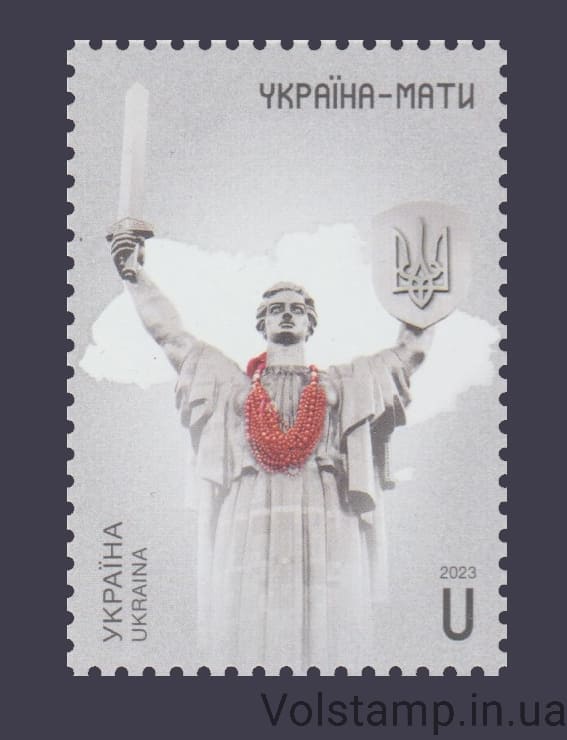 Марка Украина-Мать №2051 2023 Марка Украина-Мать №2051