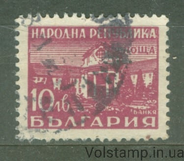 Болгарія Марка (Лазні, будинок) Гашена №684 1948 Болгарія Марка (Лазні, будинок) Гашена №684