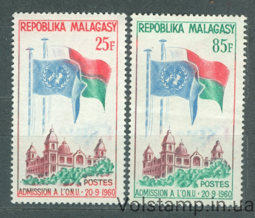 1962 Мадагаскар Серия марок (Прием в ООН, флаги, здания) MH №475-476