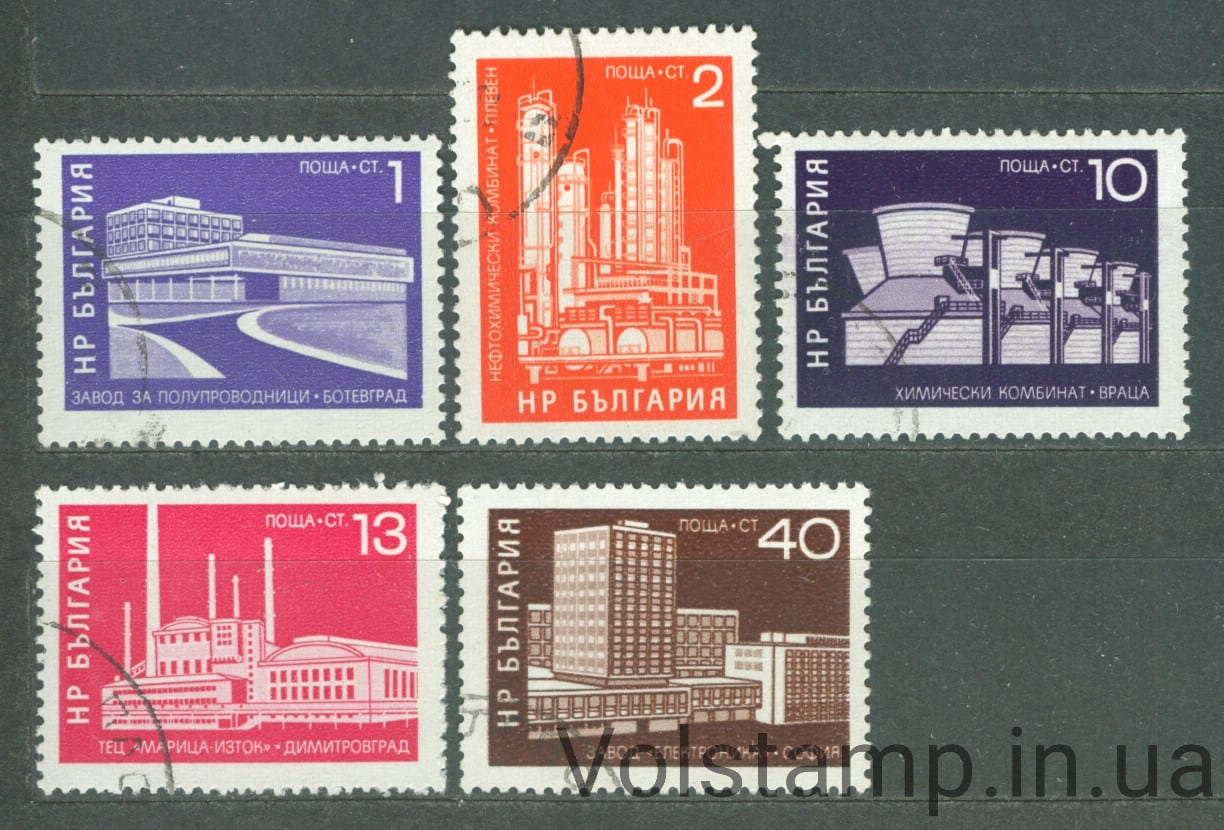 1971 Bulgaria Series of stamps (Construction of socialism, buildings, factories) Used №2123-2127