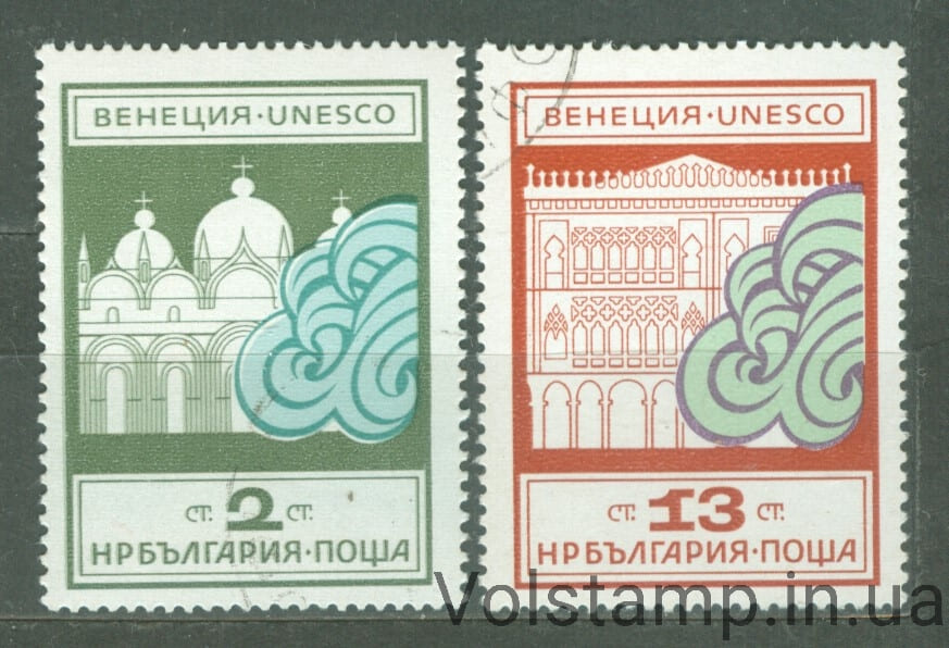 1972 Болгария Серия марок (ЮНЕСКО Спасите Венецию, здания, церкви) Гашеные №2158-2159